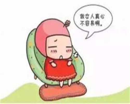 上海有找代生的吗,上海比较出名的不孕不育医院